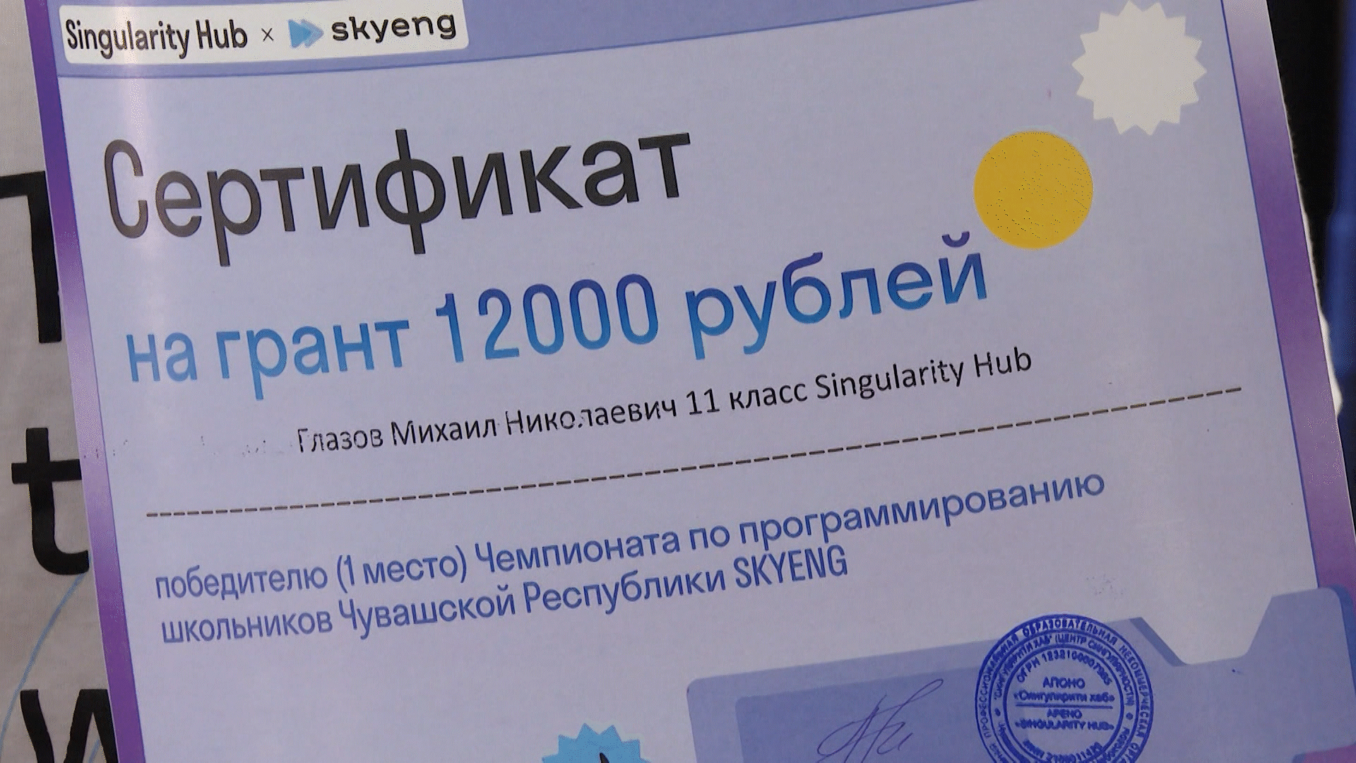 Впервые за 10 лет учащиеся Чувашии вышли в финал всероссийской олимпиады по  программированию — НациональнаяТелеРадиоКомпания