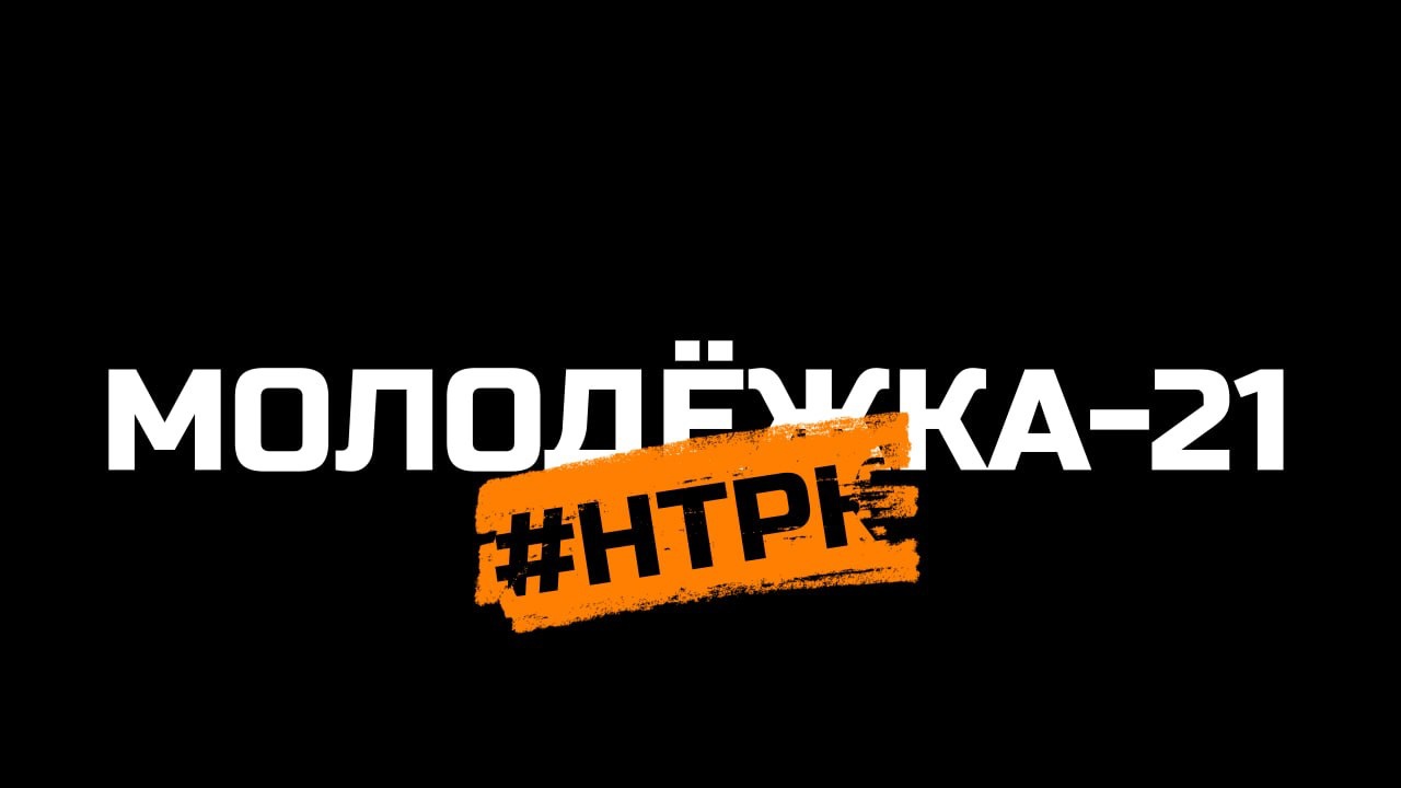 Национальная телерадиокомпания Чувашии - ТВ. Онлайн вещание! - Батайск.  Ростовская область. Городской информационно-деловой портал. Новости.  Бизнес. Общество. Образование. Спорт. Здоровье. Недвижимость. Работа. Авто.  Афиша. Отдых. Общение