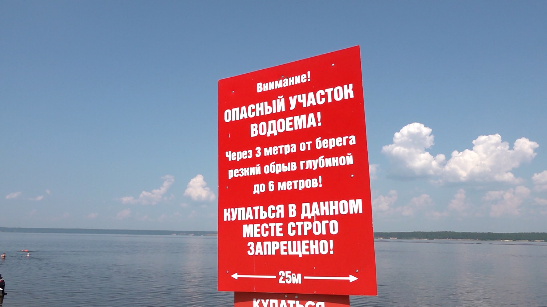 В ЦУРе провели эфир о правилах безопасности на воде —  НациональнаяТелеРадиоКомпания